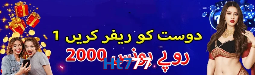 Ht777 game app for Pakistan players